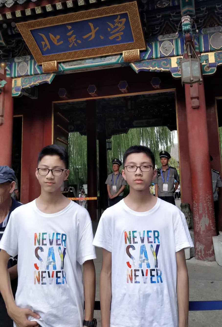 熊英翔和熊俊翔在北京大学门口。来源 北京大学