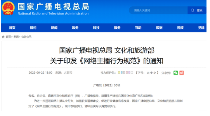 当“网红们”前往洪水灾区：实地帮忙还是添乱？7