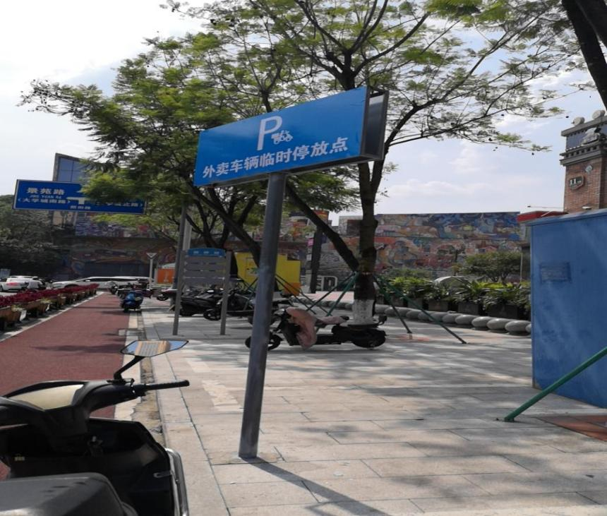 新增设的临时停车场。重庆高新区专项整治办供图 华龙网发