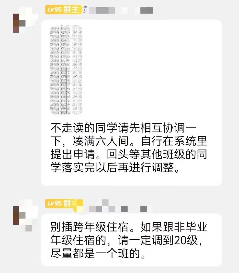 网络截图。
