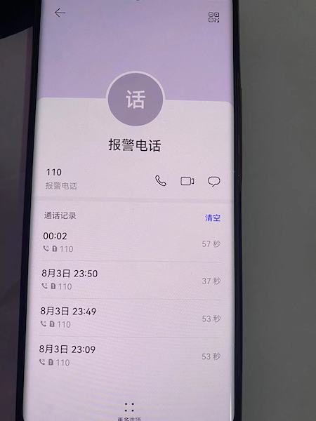 这名男子举报KTV卖淫，为何最后被拘留的竟是他自己
