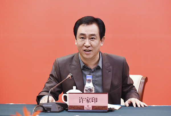 恒大高管薪酬：许家印去年领12.6万，被免职的夏海钧仍有2123万，回应来了2