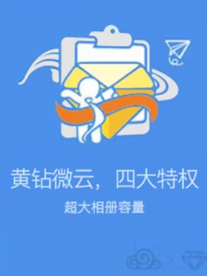 QQ空间保存视频“被外星人劫走”?回应来了2