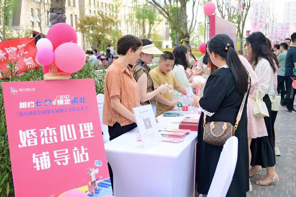 婚恋辅导志愿者们正在接受咨询。重庆创意公园 供图