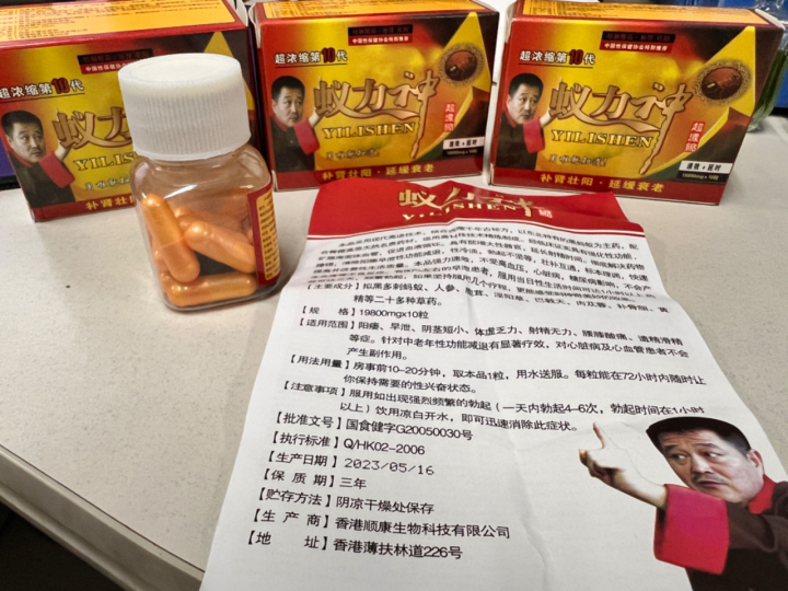 曾坑过120万农民的“蚁力神”，又重出江湖？4