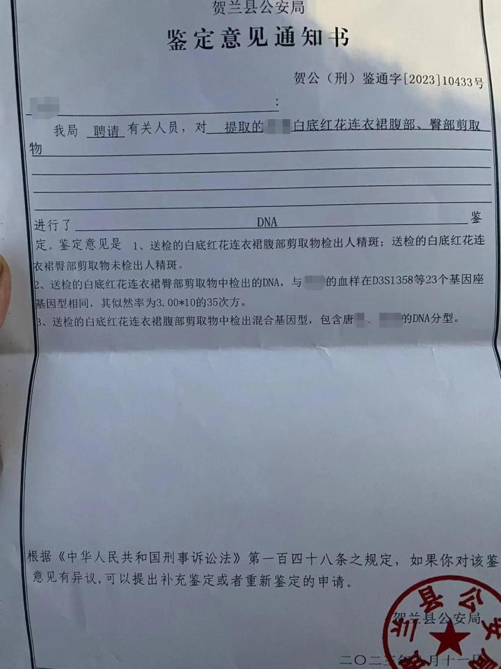 18岁准女大学生酒后疑遭网约车司机性侵，称嫌疑人家属让她出谅解书1