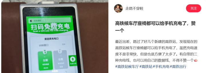 距离手机“充电自由”，还有多远？1