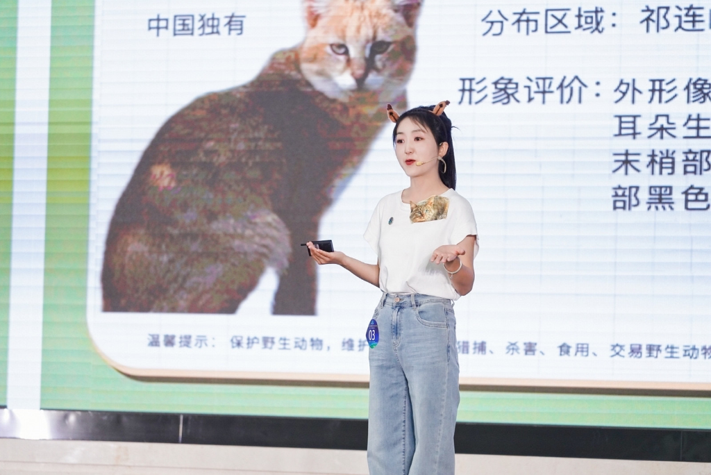 比赛现场。市林业局供图