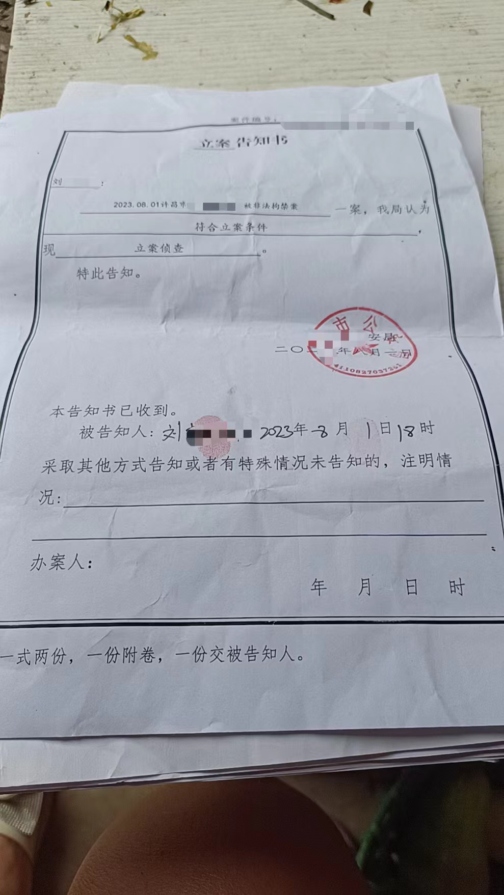 河南一男子被拐到缅甸做诈骗 母亲：面试喝水后失去意识 没业绩被棍打电击2