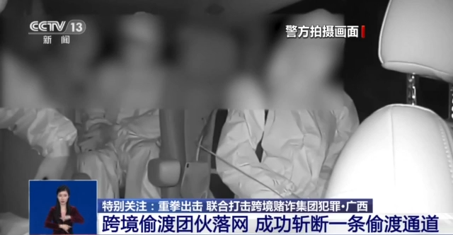 诈骗目标多找有编制人员 境外回流落网人员亲述“杀猪盘”过程1