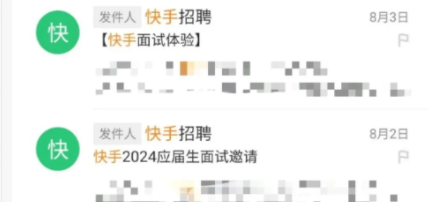 要招比去年更多的人？互联网大厂今年秋招有啥新变化6