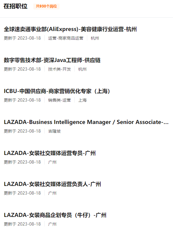 要招比去年更多的人？互联网大厂今年秋招有啥新变化3