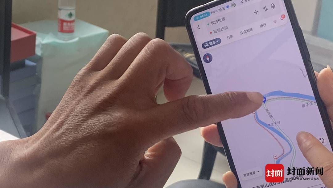 来自房山蓝天救援队的追忆：失去队友的15天和烈士最后留下的话3