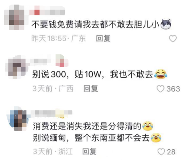 游客锐减、酒店暴跌，多国发布缅甸旅游警告，网友：就算免费也不敢去2