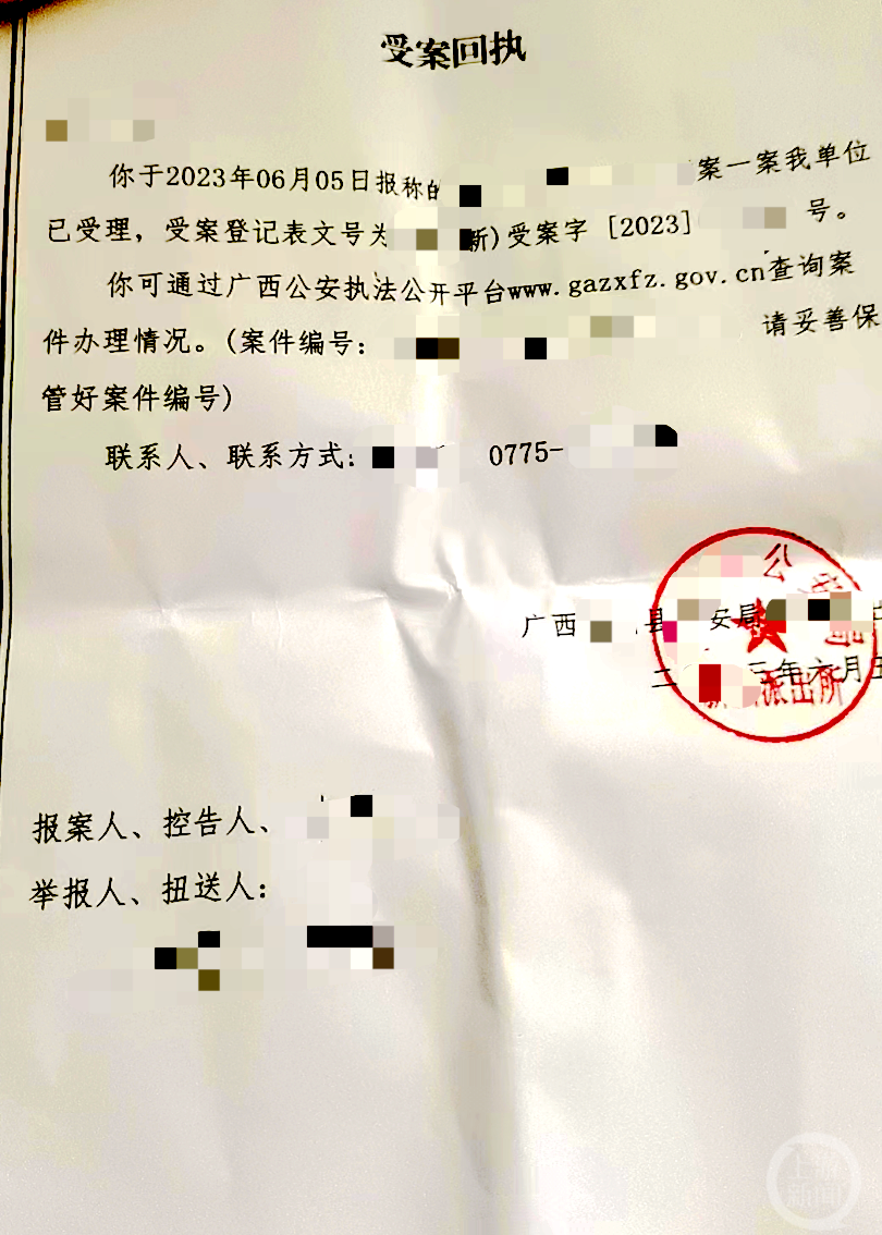 多名​被骗者家属描绘“网诈小蛇头”画像:“孩子卖孩子”偷渡到缅北2