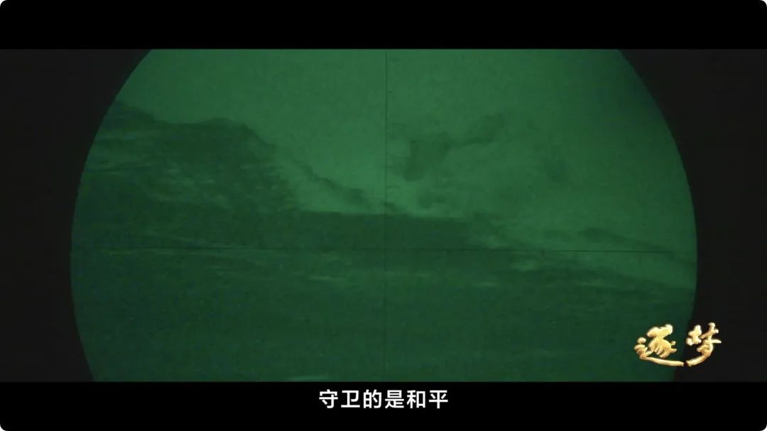 逐梦|她,是山东舰首位女航行值更官!8