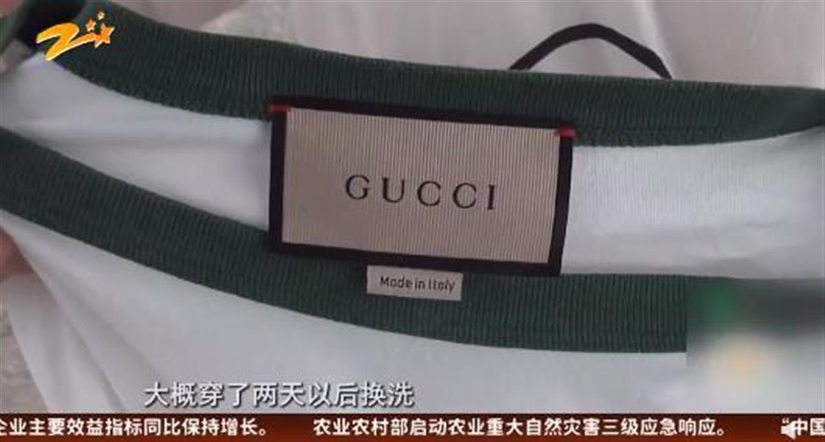 4400元古驰T恤洗一次就褪色，奢侈品真就是“一次性用品”？1