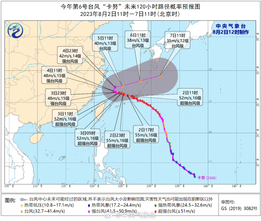 台风“卡努”要去哪儿？未来会更强吗？还有登陆浙闽的可能吗？3