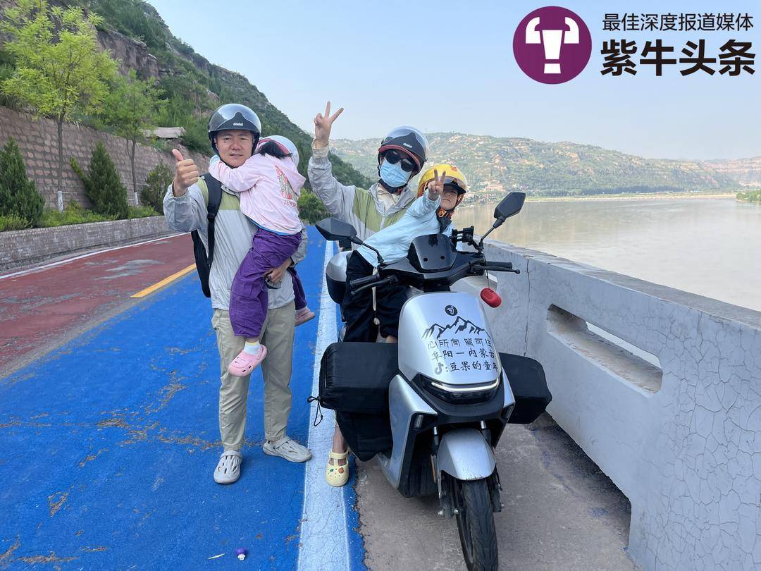 骑着电动自行车去旅行，90后夫妻带两娃3年跑了万里1