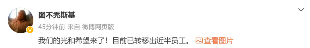 图书仓库被淹，中图网员工受困求助！最新消息2