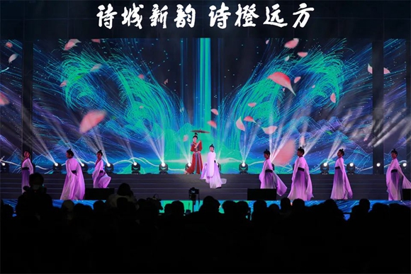 第五届“中国·白帝城”国际诗歌节开幕式