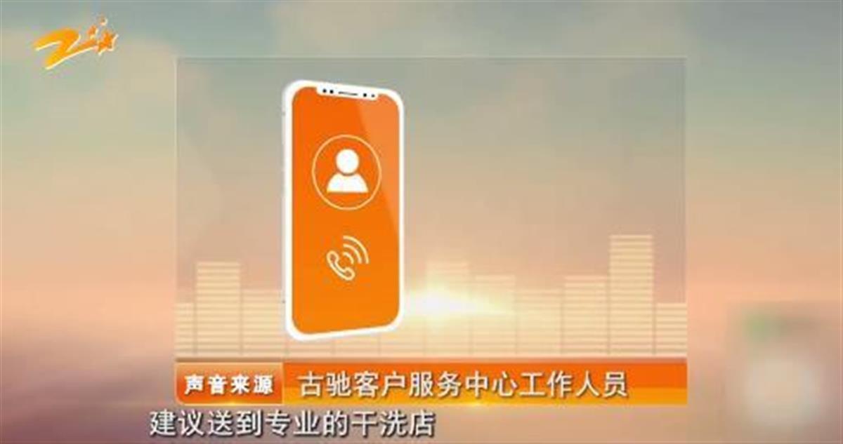 4400元古驰T恤洗一次就褪色，奢侈品真就是“一次性用品”？2