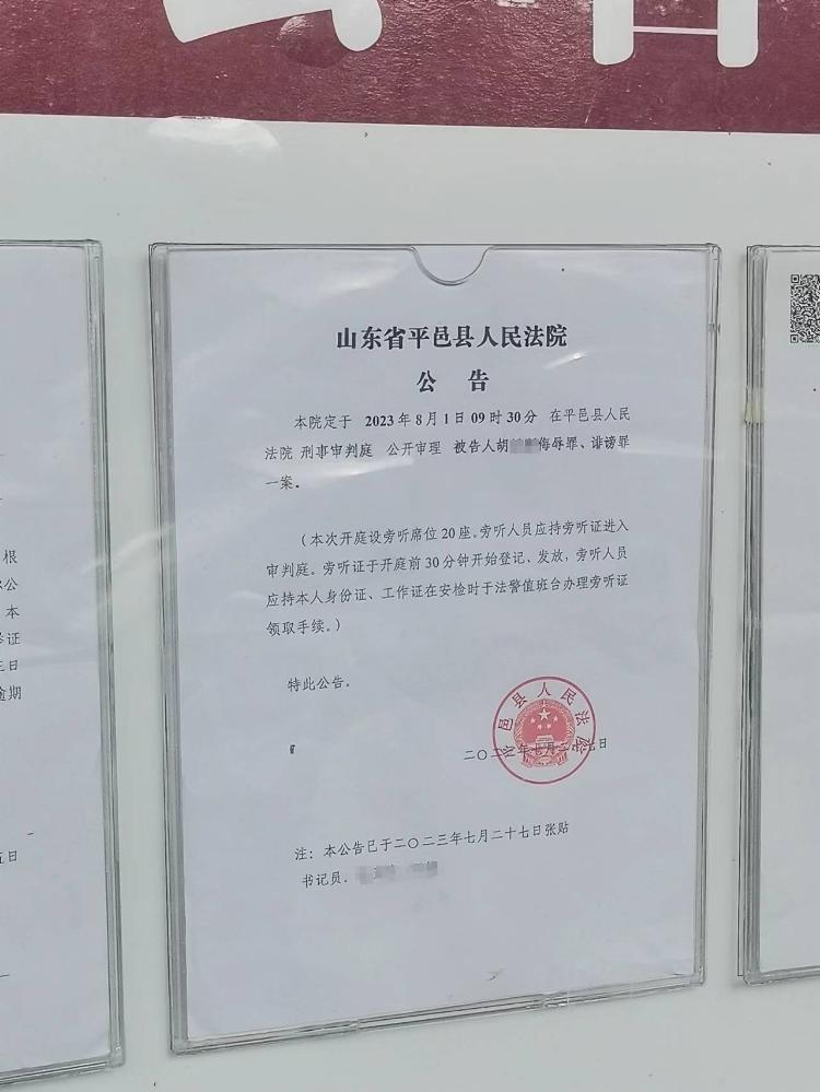 主播“管管”直播中喝农药自杀家属索赔181万 庭审中被告称以为其自杀是演戏，还曾去其老家核实3