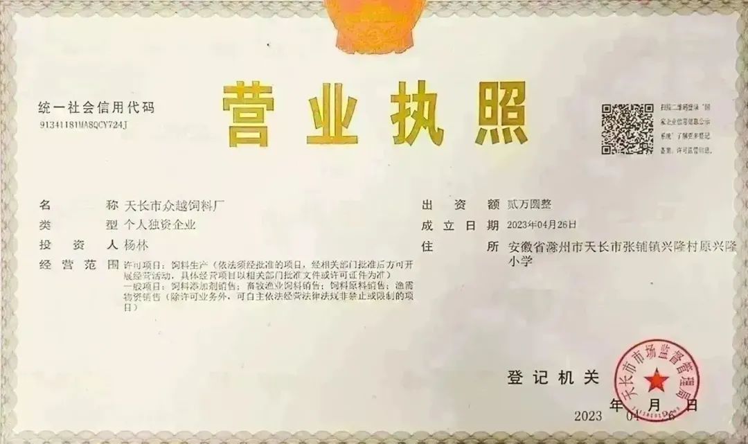 南京“菜篮子”流出死龙虾？官方通报：涉事公司停业整顿3