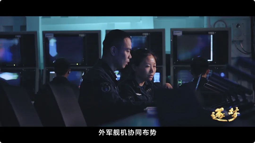 逐梦|她,是山东舰首位女航行值更官!3