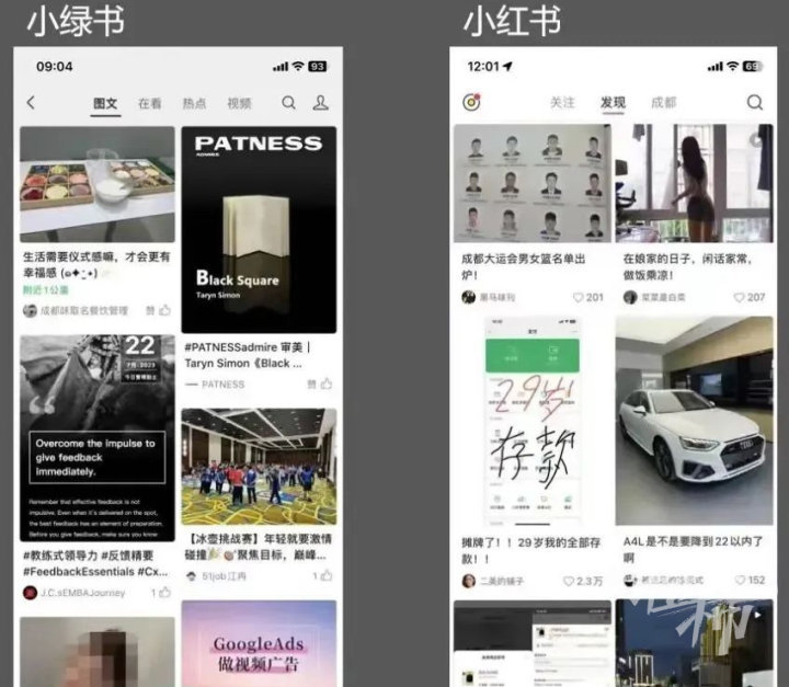 微信正内测“小绿书”，和小红书有点像？此前“小绿书”商标已被注册3