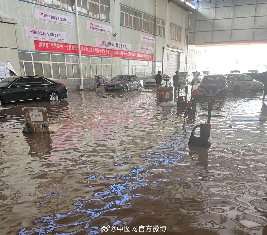 图书仓库被淹，中图网员工受困求助！最新消息8