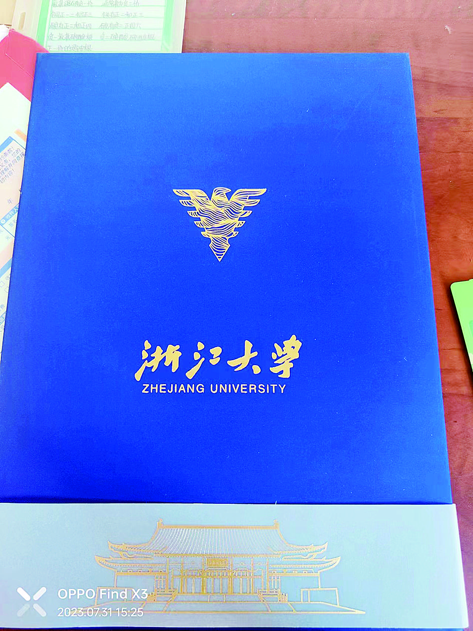 一场车祸 父母双亡妹妹受重伤 爱如潮涌 她不负众望考上浙大1