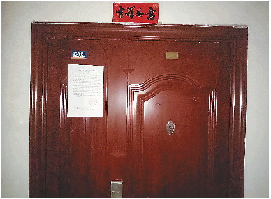 A04_A04_3014