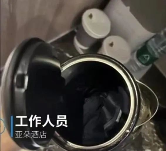水壶里有内裤？亚朵酒店发声明：该人已被采取强制措施2