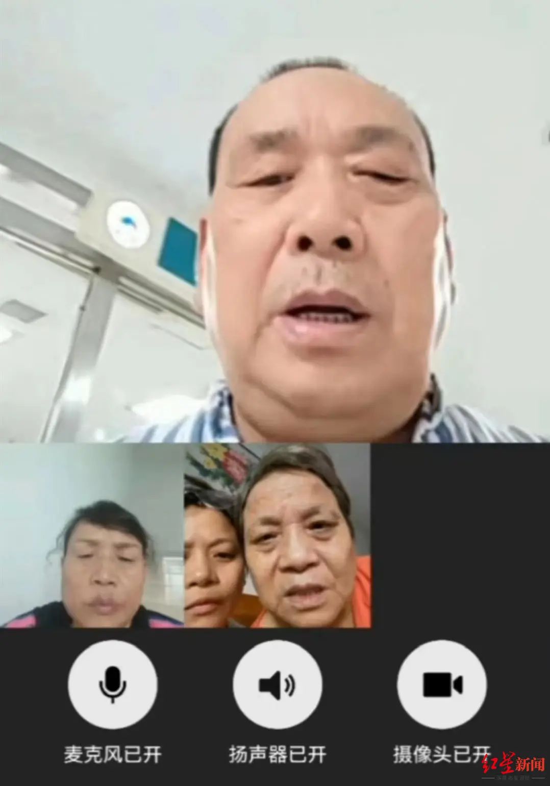 与儿子争执后，千万富翁被送精神病院！他手写申诉信求助1