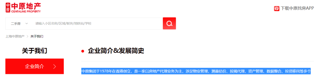 被欠佣金超10亿！知名房产中介发文，点名恒大、宝能……4