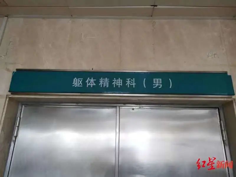 与儿子争执后，千万富翁被送精神病院！他手写申诉信求助7