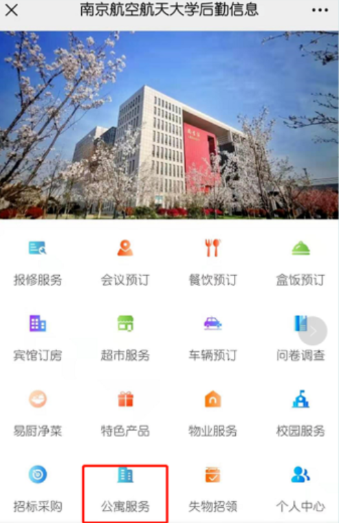 多所高校宿舍床位可网上自选！来，发“简历”找舍友12