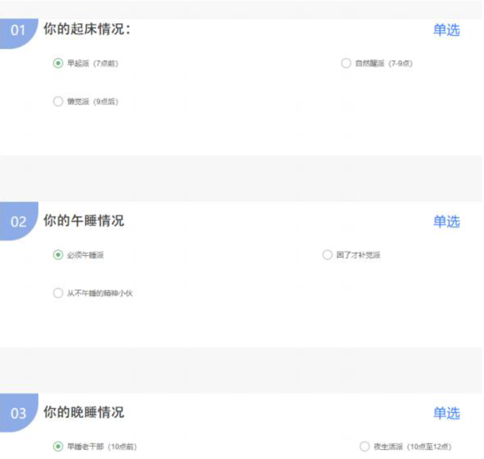 多所高校宿舍床位可网上自选！来，发“简历”找舍友3