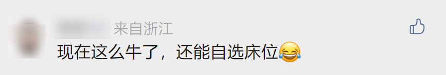 多所高校宿舍床位可网上自选！来，发“简历”找舍友17