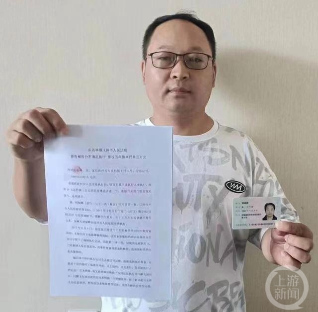 法院临时工录入出错，债主反被列为“老赖”1