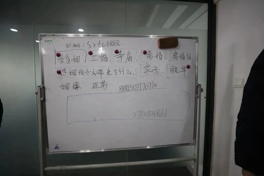 怀疑丈夫有外遇，女子网上请“大师”做法“斩桃花”被骗万元1