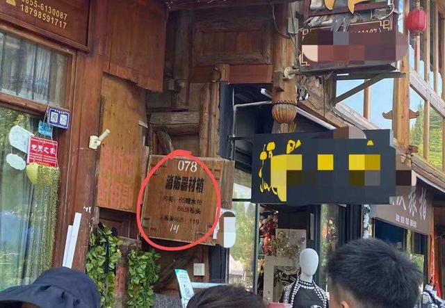 贵州肇兴侗寨9人遇难火灾细节：烧毁的是网红民宿，老板冲上3楼抱儿子下来3