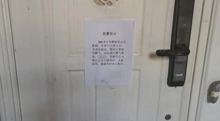 自杀女子烧毁朋友租借房 责任如何划分？律师解读来了