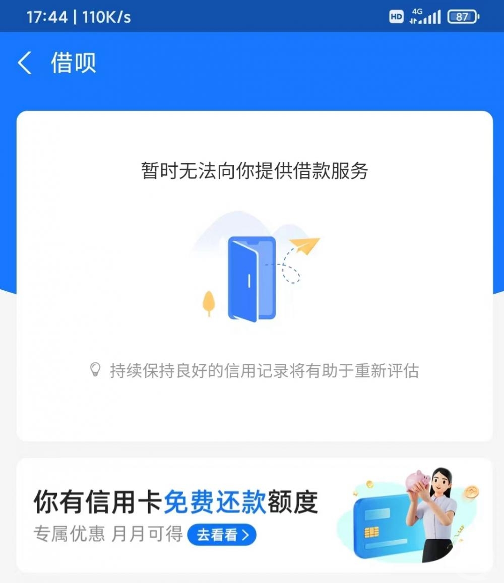 法院临时工录入出错，债主反被列为“老赖”5