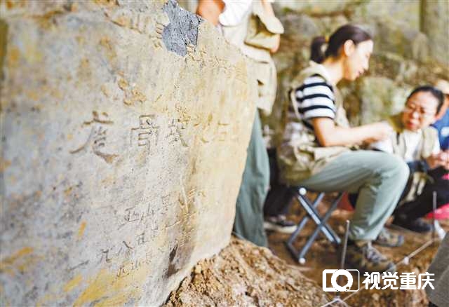 “巫山人”在龙骨坡繁衍生息了50万年2