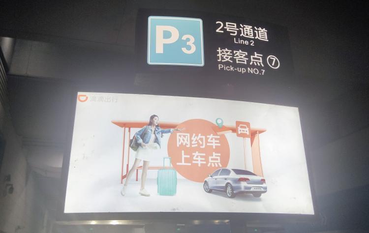 调查丨偌大广州南站，缘何多年存在接客难？4