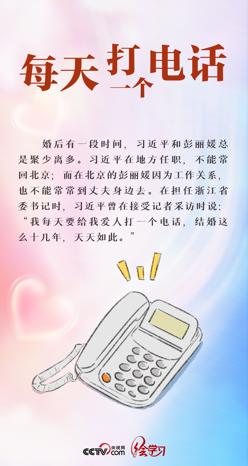 绘学习|最长情的告白1