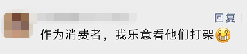 榴莲千层蛋糕引发的“商战”！两巨头已“杀疯”，战况又有重大更新：涉及这些城市→4
