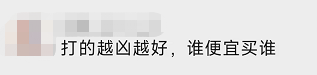 榴莲千层蛋糕引发的“商战”！两巨头已“杀疯”，战况又有重大更新：涉及这些城市→6